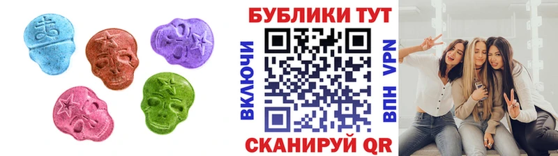 Ecstasy XTC  Любань 