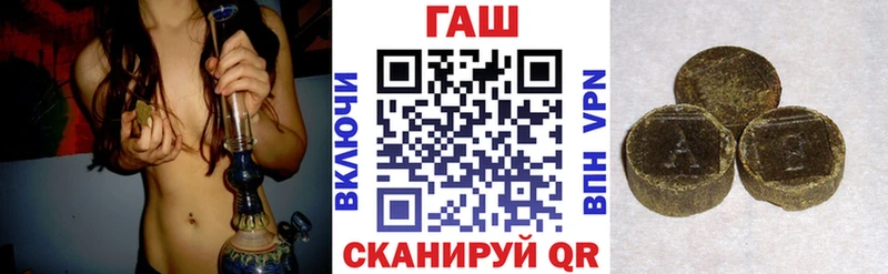 Гашиш ice o lator  Любань 