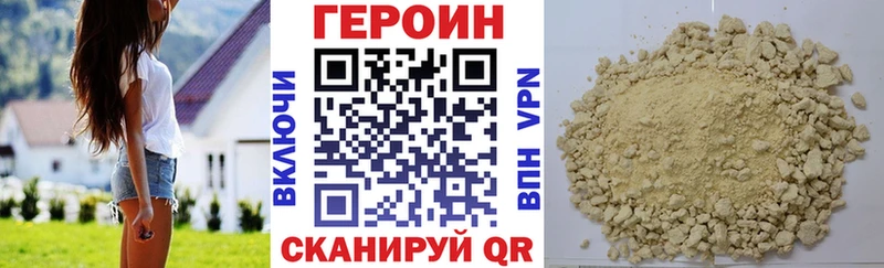 ГЕРОИН афганец  сколько стоит  Любань 