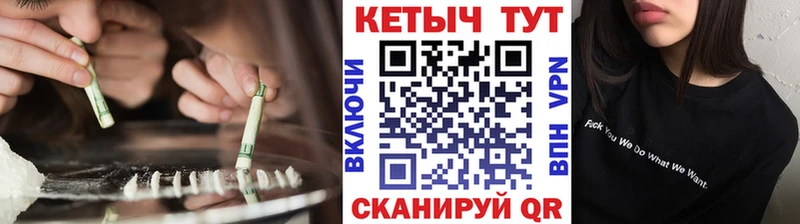 мега онион  Любань  Кетамин ketamine 
