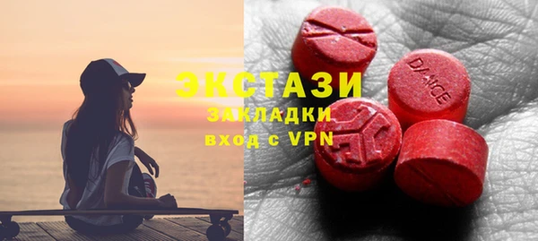 бошки Сафоново