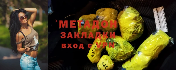 метадон Алексин