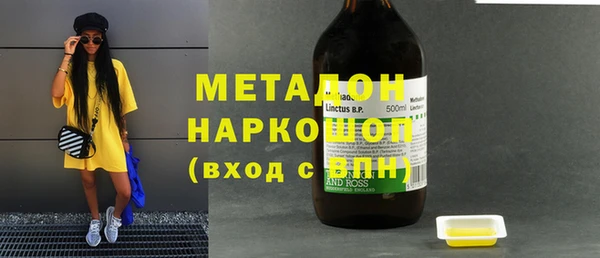 метадон Алексин