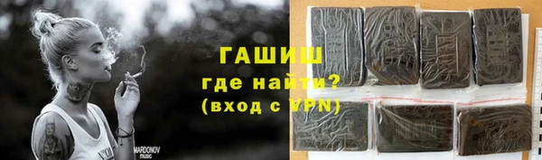гашик Алзамай