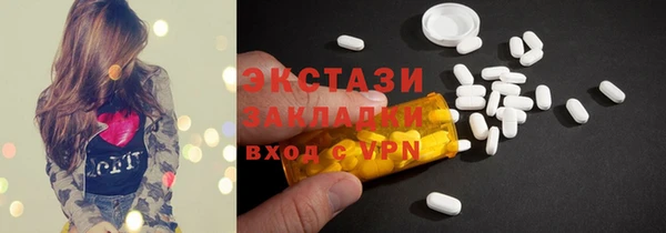 марихуана Саяногорск