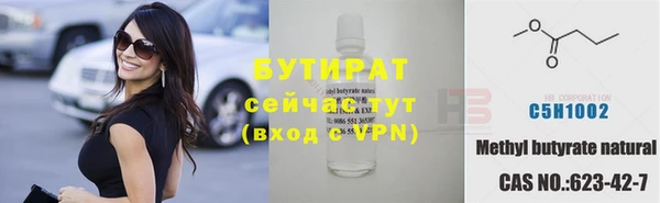 метадон Алексин
