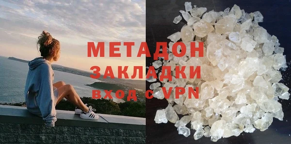 метадон Алексин