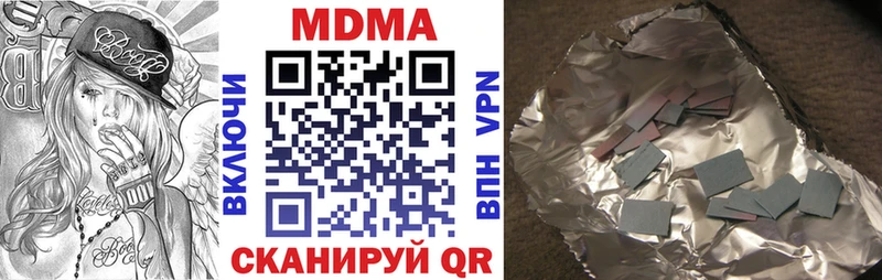дарнет шоп  Любань  МДМА молли 