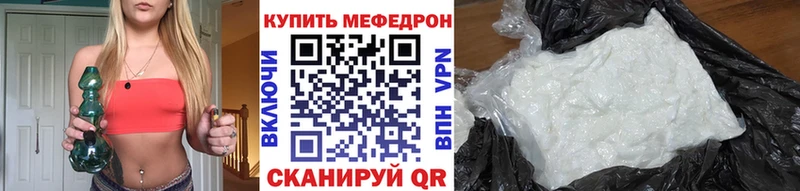 купить наркотик  Любань  МЯУ-МЯУ мука 