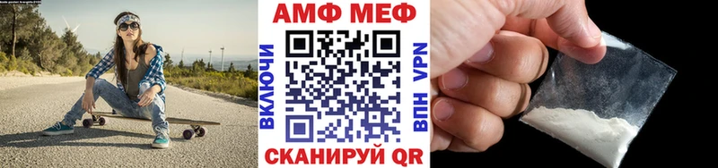 МЕТАМФЕТАМИН винт  даркнет сайт  Любань 