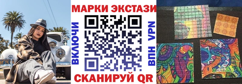 Марки 25I-NBOMe 1,8мг  кракен ONION  Любань 
