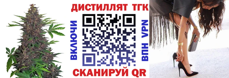 Дистиллят ТГК концентрат Любань